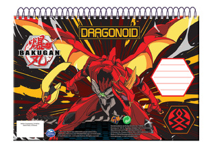 GIM ΜΠΛΟΚ ΖΩΓΡΑΦΙΚΗΣ A4 21x29,7cm 30φ BAKUGAN 56413