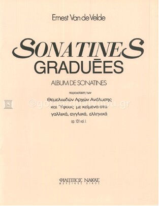 SONATINES GRADUEES ΤΕΥΧΟΣ ΠΡΩΤΟ (VELDE)