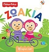 ΖΩΑΚΙΑ (ΣΕΙΡΑ ΟΙ ΠΡΩΤΕΣ ΜΟΥ ΓΝΩΣΕΙΣ FISHER PRICE 6)