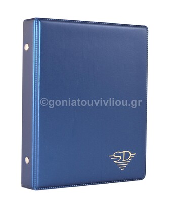 SD ΚΛΑΣΕΡ ΝΤΟΣΙΕ 14x17cm PVC 2ΚΡΙΚ ΜΠΛΕ ΣΚΟΥΡΟ Κ131