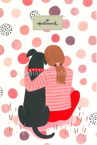 BACK ME UP BMU HALLMARK ΤΕΤΡΑΔΙΟ ΚΑΡΦΙΤΣΑ 17x25cm 40φ HUG 33316400