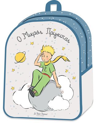 LE PETIT PRINCE ΣΧΟΛΙΚΗ ΤΣΑΝΤΑ ΣΑΚΙΔΙΟ ΠΛΑΤΗΣ ΝΗΠΙΑΓΩΓΕΙΟΥ Ο ΜΙΚΡΟΣ ΠΡΙΓΚΙΠΑΣ 3D HPBTSTB0003