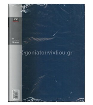 SKAG SYSTEMS ΣΟΥΠΛ Α4 (21x29,7cm) 100 ΘΗΚΕΣ PP ΜΠΛΕ ΣΚΟΥΡΟ 278911