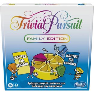 HASBRO ΕΠΙΤΡΑΠΕΖΙΟ TRIVIAL PURSUIT FAMILY EDITION E1921