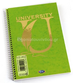 SKAG ΣΗΜΕΙΩΜΑΤΑΡΙΟ ΣΠΙΡΑΛ 12,6x18cm 2 ΘΕΜΑΤΩΝ 80φ No30 UNIVERSITY FOIL ΛΑΧΑΝΙ 120203