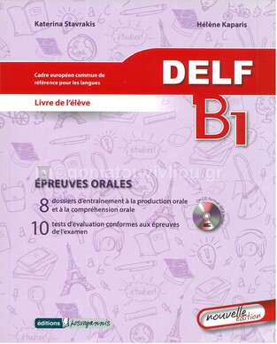 DELF NIVEAU B1 ORAL (KOSVOYANNI) (NOUVELLE EDITION 2017)