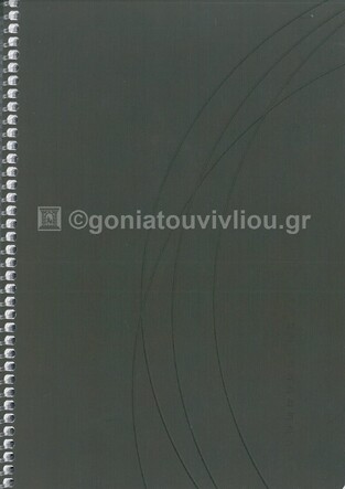 PELIKAN ΤΕΤΡΑΔΙΟ ΣΠΙΡΑΛ 17x25cm 4 ΘΕΜΑΤΩΝ CURVE 120φ 70gr ΜΑΥΡΟ 11680914