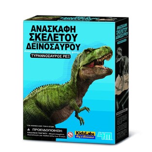 4M KIDZ LABS ΑΝΑΣΚΑΦΗ ΣΚΕΛΕΤΟΥ ΔΕΙΝΟΣΑΥΡΟΥ ΤΥΡΑΝΝΟΣΑΥΡΟΣ ΡΕΞ 03221