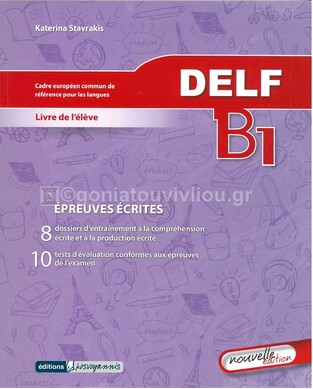 DELF NIVEAU B1 ECRIT (KOSVOYANNI) (NOUVELLE EDITION 2016)