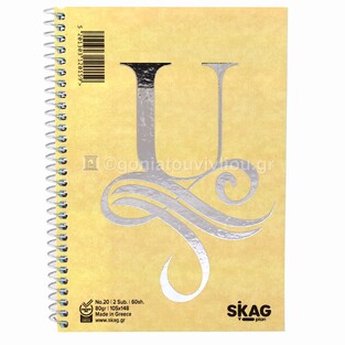 SKAG ΣΗΜΕΙΩΜΑΤΑΡΙΟ ΣΠΙΡΑΛ 10,5x14,8cm 2 ΘΕΜΑΤΩΝ 80φ No20 UNIVERSITY FOIL ΜΠΕΖ 120159