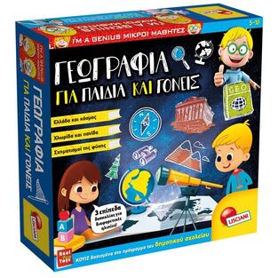 REAL FUN TOYS ΕΚΠΑΙΔΕΥΤΙΚΟ ΠΑΙΧΝΙΔΙ ΓΕΩΓΡΑΦΙΑ ΓΙΑ ΠΑΙΔΙΑ ΚΑΙ ΓΟΝΕΙΣ GR48908