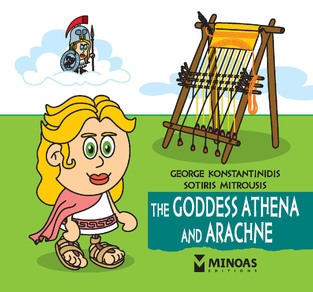 THE GODDESS ATHENA AND ARACHNE (KONSTANTINIDIS) (ΣΕΙΡΑ THE LITTLE MYTHOLOGY SERIES 16) (ΕΤΒ 2024)