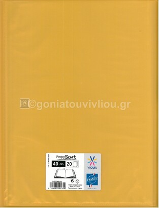 VIQUEL ΣΟΥΠΛ ΠΛΑΣΤΙΚΟ ΜΑΛΑΚΟ PROPYSOFT A4 (21x29,7cm) 20φ ΠΑΣΤΕΛ ΠΟΡΤΟΚΑΛΙ 74013522