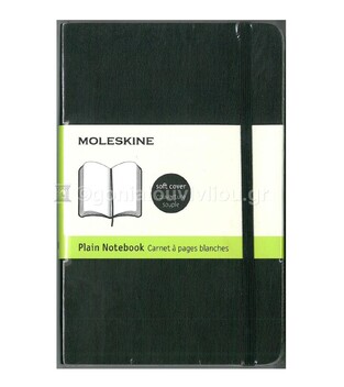 MOLESKINE ΣΗΜΕΙΩΜΑΤΑΡΙΟ POCKET SOFT COVER BLACK PLAIN NOTEBOOK (ΚΕΝΟ)