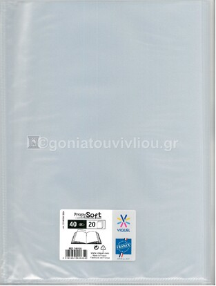 VIQUEL ΣΟΥΠΛ ΠΛΑΣΤΙΚΟ ΜΑΛΑΚΟ PROPYSOFT A4 (21x29,7cm) 20φ ΔΙΑΦΑΝΟ 74013522