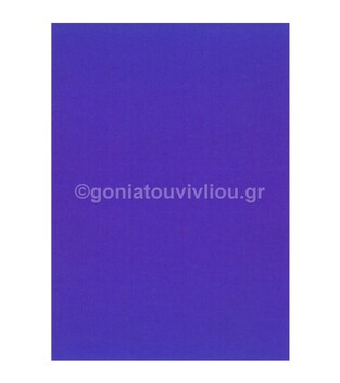 FAVINI ΧΑΡΤΟΝΙ A4 (21x29,7cm) 220gr ΜΩΒ No27