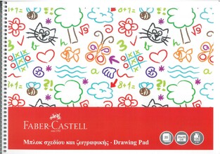 FABER CASTELL ΜΠΛΟΚ ΖΩΓΡΑΦΙΚΗΣ 25x35cm 30φ ΚΟΚΚΙΝΟ 5075 267090