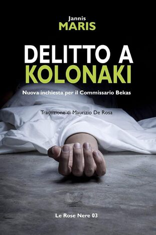 DELITTO A KOLONAKI (MARIS) (ΙΤΑΛΙΚΑ) (PAPERBACK)