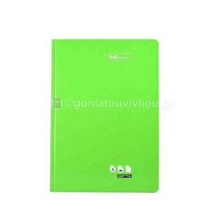 UNIPAP GIPTA THE BOOK ΤΕΤΡΑΔΙΟ ΒΙΒΛΙΟΔΕΤΗΜΕΝΟ A4 21x29,7cm 2 ΘΕΜΑΤΩΝ 64φ ΧΩΡΙΣ ΓΡΑΜΜΕΣ ΛΑΧΑΝΙ 37216