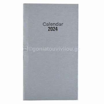 2024 ΗΜΕΡΟΛΟΓΙΟ ΗΜΕΡΗΣΙΟ ΥΠΟΚΙΤΡΙΝΟ 9x15cm METAL ΓΚΡΙ 34 (ΠΛΑΝΟΓΡΑΜΜΑ)