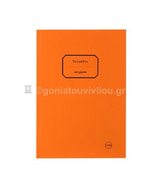 ΣΗΜΕΙΩΜΑΤΑΡΙΟ ΧΑΡΤΟΔΕΤΟ 13,5x19,5cm 150φ ΧΩΡΙΣ ΓΡΑΜΜΕΣ ΜΑΥΡΟ ΤΕΒΗ150 (ΕΠΙ ΧΑΡΤΟΥ)