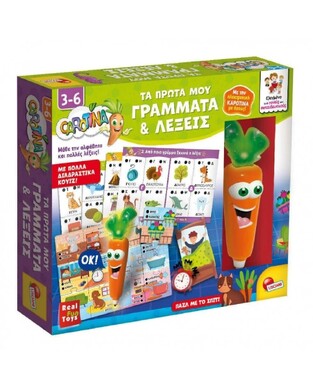 LISCIANI GIOCHI CAROTINA ΤΑ ΠΡΩΤΑ ΜΟΥ ΓΡΑΜΜΑΤΑ ΚΑΙ ΛΕΞΕΙΣ 92659 (REAL FUN TOYS)