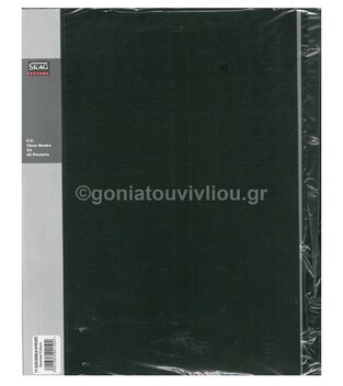 SKAG SYSTEMS ΣΟΥΠΛ A4 (21x29,7cm) 40 ΘΗΚΕΣ PP ΜΑΥΡΟ