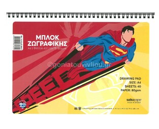 SALKO ΜΠΛΟΚ ΖΩΓΡΑΦΙΚΗΣ Α4 ΝΟ14 SUPERMAN 40Φ 8165