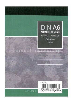 ΝΕΟΧΑΡΤ ΜΠΛΟΚ ΚΟΛΛΗΤΟ Α6 NUMBER ONE ΡΙΓΕ 100Φ ΠΡΑΣΙΝΟ 15156