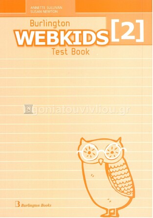 WEBKIDS 2 TEST