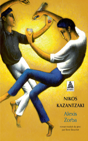 ALEXIS ZORBAS (KAZANTZAKIS) (ΓΑΛΛΙΚΑ) (PAPERBACK)