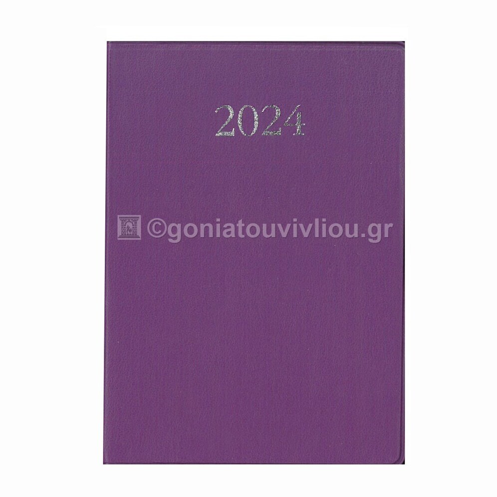 2024 ΗΜΕΡΟΛΟΓΙΟ ΑΤΖΕΝΤΑ ΔΥΟ ΗΜΕΡΕΣ ΑΝΑ ΣΕΛΙΔΑ ΔΙΣΤΗΛΗ 8,6x12,7cm ΜΕ ΠΛΑΣΤΙΚΟ ΚΑΛΥΜΜΑ ΜΟΒ 41040 (ΛΙΝΑΡΔΑΤΟΣ)