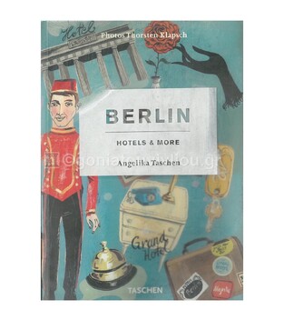 (ΠΡΟΣΦΟΡΑ -20%) HOTELS AND MORE BERLIN (TASCHEN)