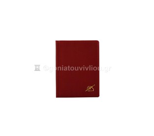 NOTES 140 ΣΗΜΕΙΩΣΕΩΝ 10,5x14cm ΚΟΚΚΙΝΟ (ΠΑΠΑΔΗΜΗΤΡΙΟΥ ΟΕ)