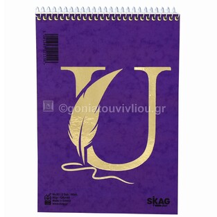 SKAG ΜΠΛΟΚ ΓΡΑΦΗΣ ΣΠΙΡΑΛ 12,6x18cm ΡΙΓΕ 2 ΘΕΜΑΤΩΝ 80φ No60 UNIVERSITY FOIL ΜΩΒ 121156