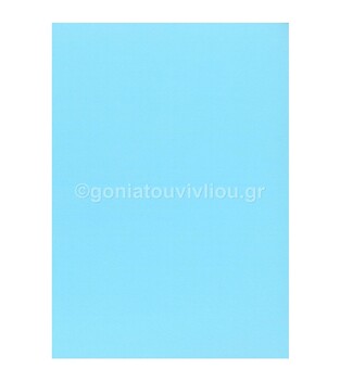 FAVINI ΧΑΡΤΟΝΙ 50x70cm 220gr ΓΑΛΑΖΙΟ AZZURRO No23