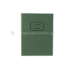 ΤΕΤΡΑΔΙΟ ΚΑΡΦΙΤΣΑ 10x13,5cm 30φ ΡΙΓΕ ΜΕ ΓΡΑΜΜΕΣ ΤΕΖΚ030 (ΕΠΙ ΧΑΡΤΟΥ) ΠΡΑΣΙΝΟ