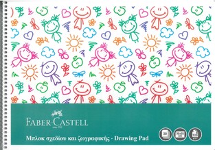 FABER CASTELL ΜΠΛΟΚ ΖΩΓΡΑΦΙΚΗΣ 25x35cm 30φ ΠΡΑΣΙΝΟ 5075 267090