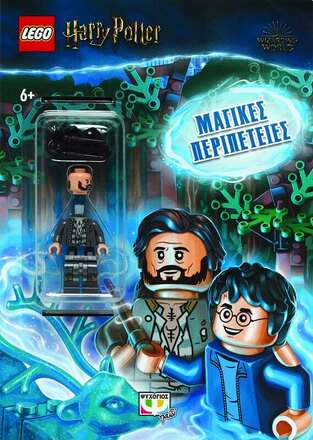 LEGO HARRY POTTER ΜΙΝΙ ΜΑΓΙΚΕΣ ΠΕΡΙΠΕΤΕΙΕΣ (ΠΕΡΙΕΧΕΙ LEGO ΜΙΝΙ ΦΙΓΟΥΡΑ) (ΕΤΒ 2022)