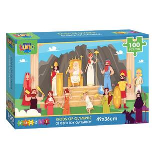 LUNA TOYS ΠΑΖΛ 100 ΤΕΜΑΧΙΩΝ 49x36cm ΕΛΛΗΝΙΚΗ ΜΥΘΟΛΟΓΙΑ ΟΙ ΘΕΟΙ ΤΟΥ ΟΛΥΜΠΟΥ 622333