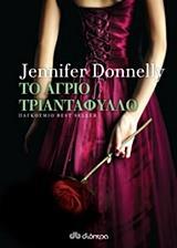 ΤΟ ΑΓΡΙΟ ΤΡΙΑΝΤΑΦΥΛΛΟ (DONNELLY) (ΕΠΑΝΕΚΔΟΣΗ 2016)