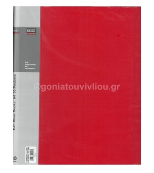 SKAG SYSTEMS ΣΟΥΠΛ Α4 (21x29,7cm) 30 ΘΗΚΕΣ PP ΚΟΚΚΙΝΟ 222105