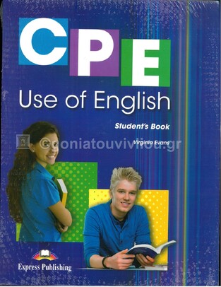 CPE USE OF ENGLISH (WITH DIGIBOOKS APP) (EDITION 2013)