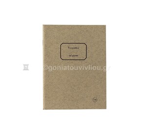 ΤΕΤΡΑΔΙΟ ΚΑΡΦΙΤΣΑ 10x13,5cm 30φ ΧΩΡΙΣ ΓΡΑΜΜΕΣ ΓΚΡΙ ΤΕΖΛ030 (ΕΠΙ ΧΑΡΤΟΥ)