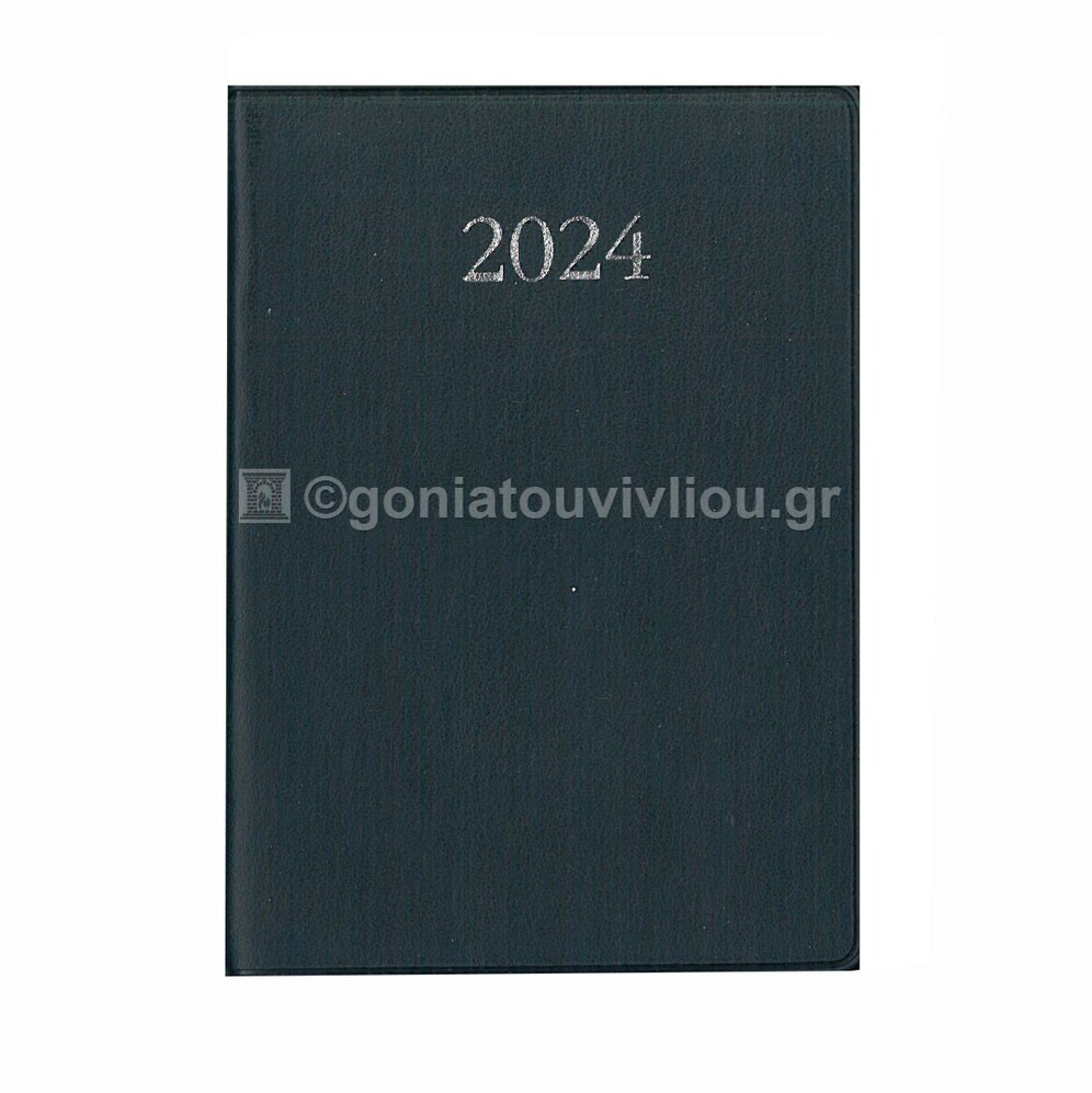 2024 ΗΜΕΡΟΛΟΓΙΟ ΑΤΖΕΝΤΑ ΔΥΟ ΗΜΕΡΕΣ ΑΝΑ ΣΕΛΙΔΑ ΔΙΣΤΗΛΗ 8,6x12,7cm ΜΕ ΠΛΑΣΤΙΚΟ ΚΑΛΥΜΜΑ ΜΠΛΕ ΣΚΟΥΡΟ 41040 (ΛΙΝΑΡΔΑΤΟΣ)