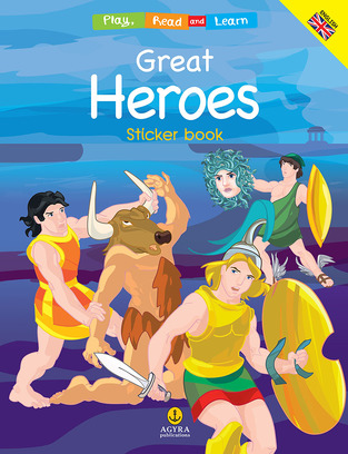 GREAT HEROES (ΜΑΚΡΗ) (ΣΕΙΡΑ ΠΑΙΖΩ ΔΙΑΒΑΖΩ ΚΑΙ ΜΑΘΑΙΝΩ) (ΑΓΓΛΙΚΗ ΕΚΔΟΣΗ)