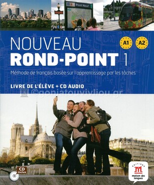 NOUVEAU ROND POINT 1 METHODE (AVEC AUDIO CD) (NIVEAU A1 A2)