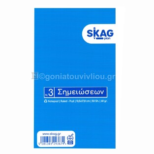 SKAG ΜΠΛΟΚ ΓΡΑΦΗΣ ΚΟΛΛΗΤΟ OVERLAP 10,5x17,8cm ΡΙΓΕ No3 50φ 243674