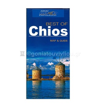 BEST OF CHIOS (ΧΙΟΣ) (ΠΛΑΣΤΙΚΟΠΟΙΗΜΕΝΟΣ ΧΑΡΤΗΣ ΚΑΙ ΟΔΗΓΟΣ) (1:90000) (ΔΙΓΛΩΣΣΗ ΕΚΔΟΣΗ ΕΛΛΗΝΙΚΑ ΑΓΓΛΙΚΑ) (ROAD)