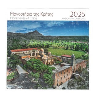 2025 ΗΜΕΡΟΛΟΓΙΟ ΤΟΙΧΟΥ 28x28cm ΜΟΝΑΣΤΗΡΙΑ ΤΗΣ ΚΡΗΤΗΣ ΙΕΡΑ ΜΟΝΗ ΑΓΙΑΣ ΤΡΙΑΔΑΣ ΤΩΝ ΤΖΑΓΚΑΡΟΛΩΝ (ΜΙΛΗΤΟΣ)